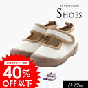 5/1限定クーポンで10%OFF!特別セール<40%OFF以下>2025春t【ampersand アンパサンド】甲ベルト 上履き≪14cm 15cm 16cm ...