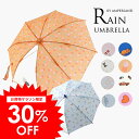 5/1限定クーポンで10%OFF!特別セール<30%OFF>2025春t【ampersand/アンパサンド】総柄 傘≪S/45cm M/50cm≫かさ キッズ ...