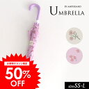 5/1限定クーポンで10%OFF!特別セール<50%OFF>2024春t【ampersand/アンパサンド】花柄・いちご柄 傘 B≪SS/40cm S/45cm...