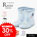 特別セール<30%OFF>2025春t【ampersand/アンパサンド】レインシューズ≪14cm 15cm 16cm 17cm 18cm 19cm≫レインブー...