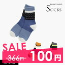 100円ぽっきり2023春【ampersand/アンパサンド】マルチボーダー ソックス≪10-12cm 13-15cm 16-18cm 19-21cm 22-2...