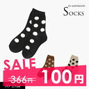 100円ぽっきり2023春【ampersand/アンパサンド】ドット ソックス≪10-12cm 13-15cm 16-18cm 19-21cm 22-24cm≫...