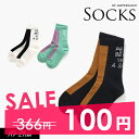100円ぽっきり2022春【ampersand/アンパサンド】男児 ロゴ ソックス≪10-12cm 13-15cm 16-18cm 19-21cm≫キッズ ベビ...