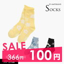 100円ぽっきり2023春【ampersand/アンパサンド】花柄 ソックス≪10-12cm 13-15cm 16-18cm 19-21cm≫キッズ ベビー 靴...