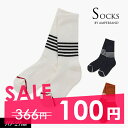 100円ぽっきり2022秋冬【ampersand/アンパサンド】ボーダー ソックス≪10-12cm 13-15cm 16-18cm 19-21cm≫キッズ ベビ...