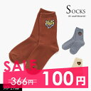 100円ぽっきり2022秋冬【ampersand/アンパサンド】インパクトフェイス ソックス≪10-12cm 13-15cm 16-18cm 19-21cm≫キ...