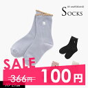 100円ぽっきり2023秋冬【ampersand/アンパサンド】ワンポイント ソックス≪10-12cm 13-15cm 16-18cm 19-21cm≫キッズ ...