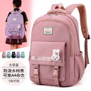 リュック 子供 バックパック キッズ 女の子 男の子 小学生 ランドセル A4 通学 大容量 バッグ バック 軽量 軽い 子供用 旅行 習い事 塾 収納力 リュックサック 撥水 韓国 かわいい ナイロン チェック ポケット ピンク 水色 パープル 収納(4)