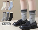 靴下 キッズ 4足組 ソックス セット フリル リボン レイヤード 刺繍 女の子 レディース ホワイト グレー ブラック ブラウン 重ね履き 水色 春 夏 秋 ...