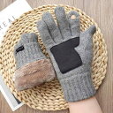 手袋 女性用 ウール タッチスクリーン 指出し フィンガーレス 滑り止め レディース フリーサイズ グローブ レッド ブルー グリーン オレンジ ホワイト 冬 厚くて 暖かい 防寒 防風 運転 ライディング バイク おしゃれ 可愛い トレンド 流行 便利