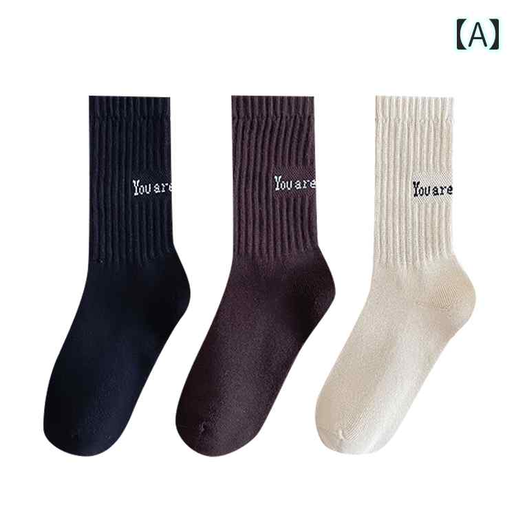 靴下 キッズ 子供の靴下 ソックス 3足組 5足組 3足セット 5足セット 男の子 女の子 自然な色 黒 ブラック アイボリー ブラウン 春 夏 秋 冬 幼児 保育園 幼稚園 小学生 学校 子供 靴下 おしゃれ お洒落 可愛い かわいい シンプル 韓国