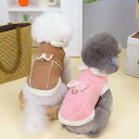 犬用 猫用 2本足服 レザー風 リボン ボアベスト ハーネス付き 防寒着 小型 子犬 子猫 犬 猫 かわいい ペット 秋服 冬服 フリース カジュアル コート アウター お揃い 散歩 愛犬 愛猫 防風 厚着 暖かい 保温 お洒落 ドッグカフェ お出かけ