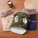 犬用 猫用 2本足服 襟付き ファー 刺繍ロゴ ベスト リード付け可能 防寒着 小型 子犬 子猫 犬 猫 かわいい ペット 秋服 冬服 カジュアル コート アウター お揃い 散歩 愛犬 愛猫 防風 厚着 暖かい 保温 お洒落 ドッグカフェ お出かけ用