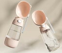 犬 給水ボトル 携帯 水やり ペット用 ペット 水飲み 器 水筒 給水器 散歩 お出かけ ネコ 持ち運び 旅行 ペットボトル 外出 携帯便利 軽量 ストラップ付...