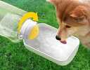 犬 ドッグ 給水ボトル 携帯 水やり ペット用 ペット 水飲み 器 水筒 給水器 散歩 お出かけ ネコ 持ち運び 旅行 ペットボトル 外出 携帯便利 軽量 スト...