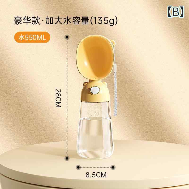 ペット用給水ボトル ペット ペット用 携帯ボトル 犬 いぬ 水飲み器 散歩 給水ボトル 折りたたみ 散歩 給水器 イエロー ピンク 中型犬 大型犬 ウォータボトル 猫 ネコ おさんぽグッズ ペットグッズ 外出 フードカップ付 給水 水漏れ防止 kodomog55-10000840 FILO TOKYO 楽天市場店 サンプル画像3
