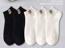 靴下 ソックス メンズ ショートソックス 男性用 まとめ買い 無地 ワンポイント シンプル 通気性 白 黒 ブラック ベーシック くるぶし丈 カジュアル ビジネス スポーツ 通学 通勤 春 夏 秋 冬 室内 日常使い 旅行 出張 ジム ギフト プレゼント(4)