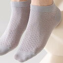 靴下 ソックス メンズ ショートソックス 男性用 3足セット 3足組 綿混 無地 メッシュ くるぶし丈 吸汗 通気性 黒 白 グレー ベーシック シンプル カジ...