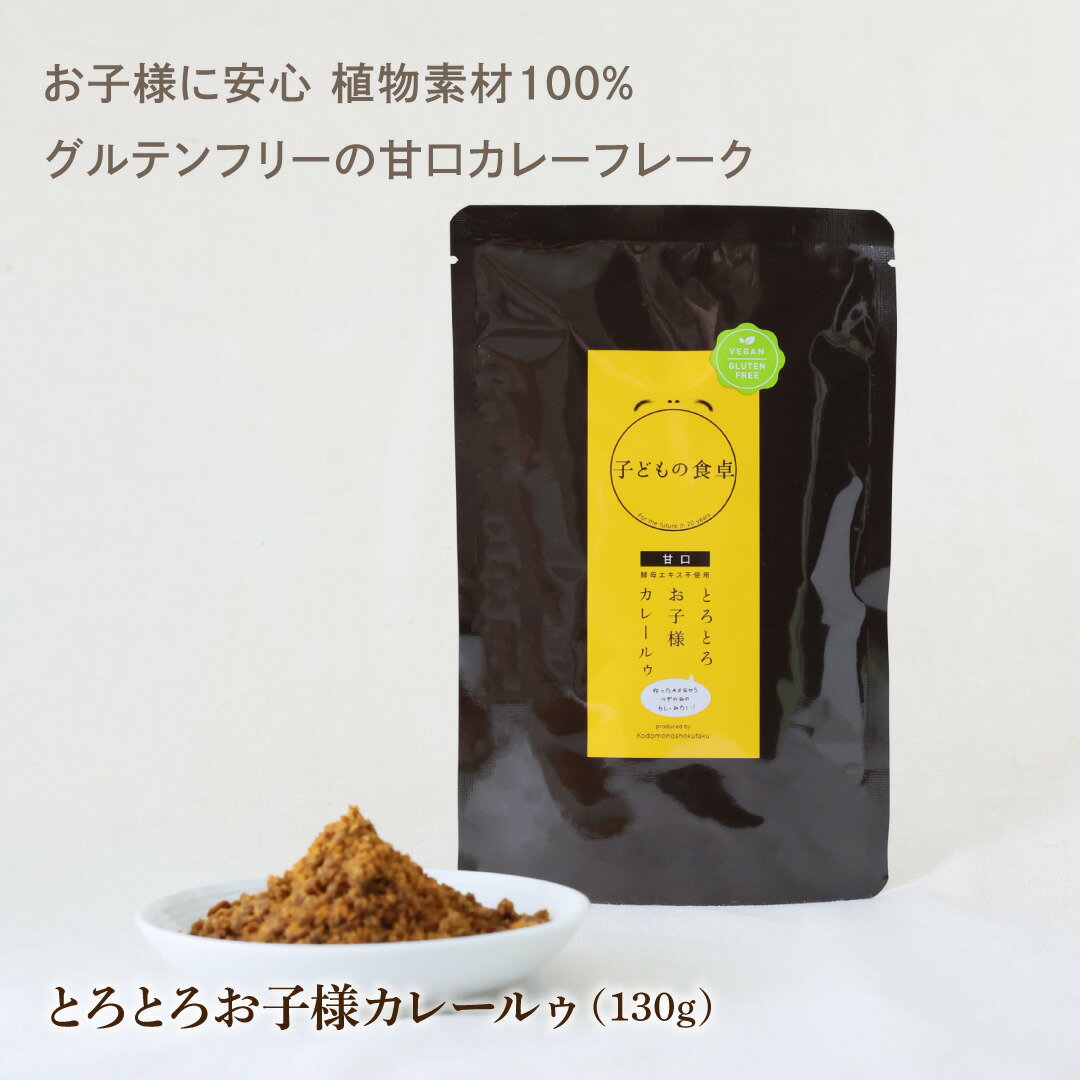 GABAN　カレーパウダー　400g