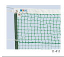 エコ硬式テニスネットグリーン 日本テニス協会推薦品　上部二重ネットではありません　保育学校用品こども良品 1