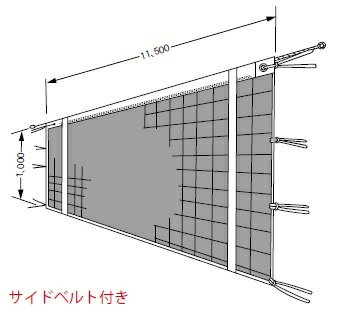 男子9人制バレーボールネット スチールワイヤー 日本バレーボール協会認定品 公式試合でご使用いただけます 保育学校用品こども良品