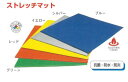 こども良品 連結ストレッチカラーマット 1枚 幅180 長さ180 厚2cmSR-202 保育学校用品(4)