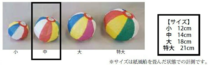 乐天商城 - 紙風船 中サイズセット50-153