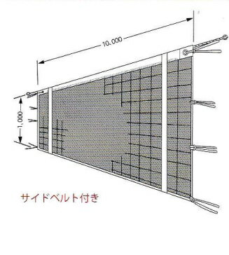 女子9人制エコバレーボールネット ママさんバレー しなやか セ－フティワイヤー 検定AA 日本バレーボール協会認定品保育学校用品こども良品