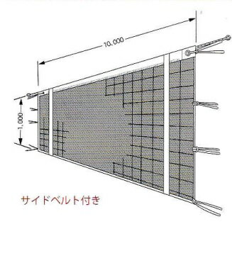 女子9人制エコバレーボールネット ママさんバレー しなやか セ-フティワイヤー 検定AA 日本バレーボール協会認定品保育学校用品こども良品34086 女子9人制エコバレーボールネット ママさんバレー しなやか セ-フティワイヤー 検定AA 日本バレーボール協会認定品保育学校用品こども良品34086