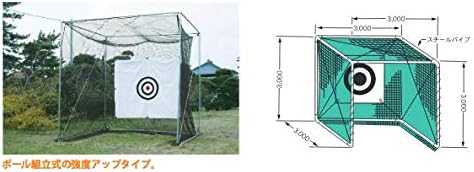 自宅ゴルフ練習ネット　大型GMタイプ組立式　3m×3m×3m　ネット吊り下簡単　日本製　保育学校用品こども良品