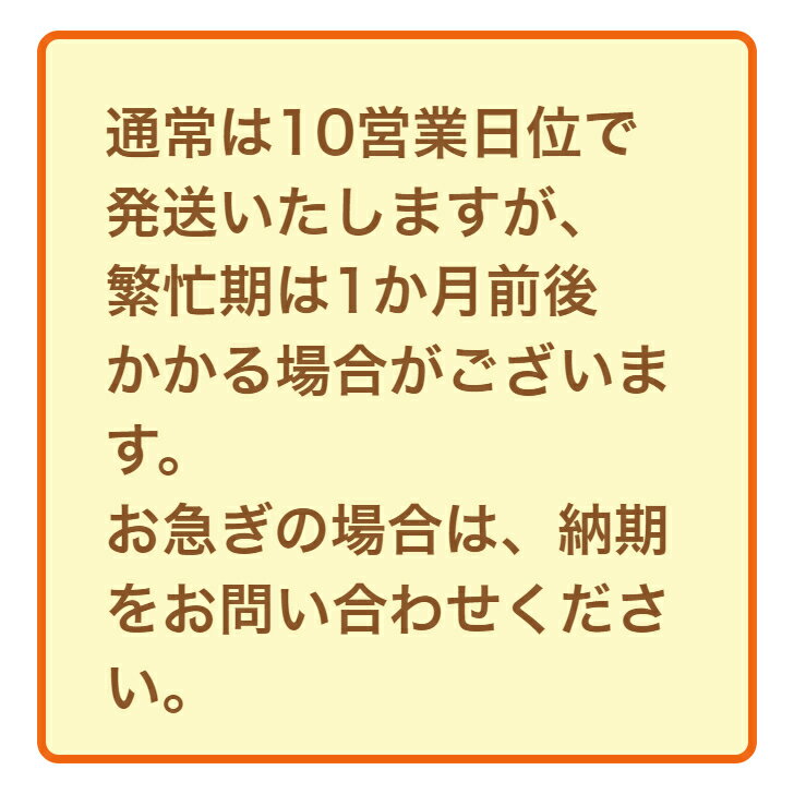 ��ʴ�Ǻ�ä��饤�����å����ʥ����ʥå�̣��1Ȣ��8������ˡ�48Ȣ����¸����5ǯ���ݰ�ع����ʤ��ɤ�����