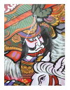 和凧 武田信玄 風林火山 大角凧 39cm×54cm 戦国武将 正月飾り 縁起物 和のインテリア 糸 しっぽ付 保育学校用品こども良品