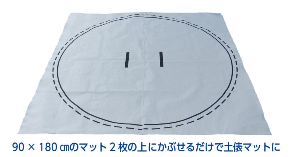 Rakuten - 土俵シート1枚　180×180cm　体育マットにかぶせるだけ　保育学校用品こども良品