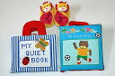 布絵本MY QUIET BOOK ブルーストライプ&サッカーベアくん"ぼくじぶんでできるよ"&おまけ付きアニマルルームシューズスペシャル!!プレイ&ラーンギフトセット【知能開発レッスンブック】幼児教育幼児教室選んで!!無料ギフトラッピング