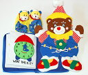 布絵本布おもちゃマイクワイエットブックハンドパペットMY QUIET BOOK ベア ブルー&クラウンベア&おまけ付きルームシューズプレイ&ラーンギフトセット【...