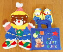 布絵本布おもちゃマイクワイエットブックハンドパペットMY QUIET BOOK ベア ブルー&クラウンベア&おまけ付きルームシューズプレイ&ラーンギフトセット【...