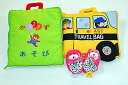 布絵本たのしいかずあそび&MY ABC TRAVEL BAG/SCHOOL BUS&おまけ付きラトル入りルームシューズファンタイムシリーズ幼児教育選んで!!無料ギフトラッピング 3