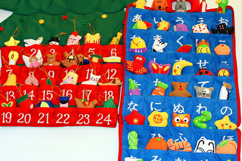 クリスマス布絵本布のアドベント カレンダーあいうえお壁掛けクリスマスツリーボタンかけオーナメント24個付き&たのしいあいうえおメリークリスマスセット2点組み幼児教育選んで!!無料ギフトラッピング
