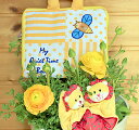 布絵本My Quiet Time Book NEW ENGLISH VERSIONイエロー&おまけ付きルームシューズファンタイムギフトセット【知能開発レッスンブ...