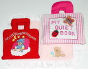 布絵本MY QUIET BOOK　NEW ENGLISH VERSIONピンクストライプ&MY LITTLEBEDTIME BOOK&おまけ付き ピローケースキュートレッスンギフトセット【知能開発レッスンブック】選んで!!無料ギフトラッピング