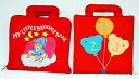 ********************************************* ☆"プレシャスギフトfor Your Baby!!"☆ ********************************************** ********************************************* ☆"プレシャスギフトfor Your Baby!!"☆ ********************************************** ♪布絵本バルーンのかずあそび!!刺しゅう版 &#10047;1から10までの基本的な数字と数量をあそびながら覚えることが出来ます。 &#10047;数字の1から10までは、面ファスナーで取り外しが出来ます。 ◎対象年令：2歳から ◎サイズ：20 x 6 x 20cm ◎素材：ポリエステル/綿・中綿(ポリエステル) ♪布絵本"MY LITTLE BEDTIME BOOK"!!英語刺しゅう版 ♪ベビーベアのベッドタイムの生活習慣!! ♪マスコットとパーツ類を使用して学ぶ♪英語版刺しゅう布絵本です!! ♪全8ページ ◎対象年齢:3歳以上 ◎素材:ポリエステル・綿・中綿(ポリエステル) ◎サイズ:18x3x17cm ◎仕様:3方ファスナー開閉 ☆☆☆ご出産のお祝いに!! ☆☆☆お誕生日プレゼントとして!! ♪ギフトラッピングは、無料サービスです!!************************************************ &#10047;"小さな才能に花が咲く"!!&#10047; ☆"プレシャスギフトfor Your Baby!!"☆ ************************************************ ♪布絵本"MY LITTLE BEDTIME BOOK"!! ♪カラフル刺しゅうのかずあそびブック" 1 2 3"!! ♪2種類そろって!たのしく遊べる!!知能開発レッスンブック!! ♪お誕生日プレゼントとして!! ☆クリスマスプレゼントとして!! ♪お喜びいただけるジョイフルハートの贈り物です!!