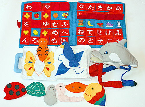 ************************************************ ☆"プレシャスギフトfor Your Baby!!"☆ ************************************************ ♪"パズルブツク"!! ♪ハンドメイドのカラフルな生き物絵本!! ♪ちょうちょう・とり・てんとうむし・かめ・とり ♪かに・さかな等の生き物は刺しゅう入り!! ♪面ファスナーつきの生き物のパーツを♪つけたりはずしたりしながら ♪繰り返し遊ぶことができるユニークな♪生き物絵合わせパズルです!! ◎対象年令:2歳以上 ◎サイズ:20 x 7 x 20cm ◎素材:ポリエステル・綿　中綿(ポリエステル100%) ◎内容:全8ページ/パーツ8ピース ♪"はじめてのあいうえお"!! &#9728;文字の下になにがあるのかな? &#10047;例えば、(り) をめくれば、りんごの絵!! &#10047;ことばあそびが楽しく発展。 &#10047;おすすめの理由!! ☆ソフトな手触りと肌触りは、心をなごませる安心素材。 ☆安全に、遊びながら学べる親子のコミュニケーションツール。 ☆言葉あそび・文字あそび・指先のレッスン等で、思考力や集中力を促す。 ♪お子様の発達段階で、ベストな選択。 ♪優しい布のぬくもりは、愛情がいっぱい。楽しさいっぱい。 ◎対象年令:2歳以上 ◎サイズ:30 x 2 x 31cm ◎素材:ポリエステル・綿/中綿(ポリエステル) ◎デザイン・企画・制作:日清事業株式会社 ◎ブランド　キッズパワーKIDS POWER ♪うれしい"ドルフィンリュック"のおまけ付き!! &#9728;お出かけのときには、布のドルフィンが一緒。 &#9728;赤ちゃんの小物入れのバックパックです。 &#9728;ドルフィンのお口はジッパーで開閉。 &#9728;お気に入りのおしゃぶりやマグカップも入ります。 ◎素材：綿・ポリエステル ◎サイズ：27x19x16cm ♪♪♪プレゼントとして大好評♪♪♪ ◎ご出産のお祝いとして!! ◎お誕生日プレゼントとして!! ◎ご入園の贈り物として!!************************************************ ☆"プレシャスギフトfor Your Baby!!"☆ &#10047;"小さな才能に花が咲く!!"&#10047; ************************************************ ♪おでかけにも楽しい布絵本とドルフィンリュックのファンタイムギフトセット!! ♪ご出産御祝として!! ♪お誕生日プレゼントとして!! ♪たのしい"パズルブック"と"はじめてのあいうえお"!! ♪かわいいドルフィンリュックもいっしょです!!