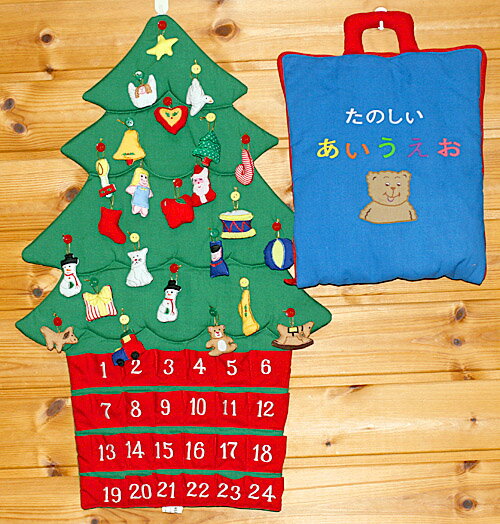 クリスマス布絵本布のアドベント カレンダーあいうえお壁掛けクリスマスツリーボタンかけオーナメント24個付き&たの…