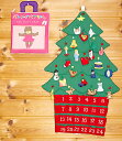 クリスマス布絵本布のアドベント カレンダー壁掛けクリスマスツリーボタンかけオーナメント24個付きバレリーナベアちゃんわたし じぶんで できますメリークリスマス ギフトセット2点組み知育選んで 無料ギフトラッピング