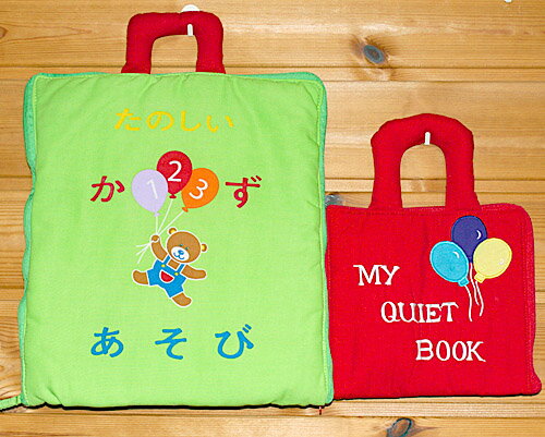 ۳MY QUIET BOOK Х롼&Τӥץ쥤&顼󥮥եȥåĻǽȯå֥å!!̵եȥåԥ