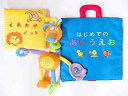 Happy Spring セール布絵本あいうえおはじめてのあいうえお&どうぶつえあわせブック&おまけつきアクティビティトイファンタイムギフトセット【知能開発レッ...