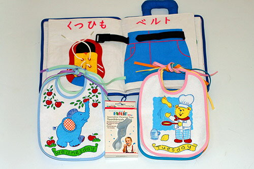 布絵本はじめてのレッスン&ウィークリービブ7枚セットペットのランチタイム柄ほの...