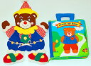 布絵本dress up bear&布のハンドパペット レッスンベアプレイ&ラーンギフトセット知能開発玩具幼児教育選んで!! 無料ギフトラッピング