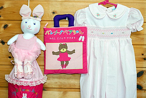 ************************************************ ☆"プレシャスギフトfor Your Baby!!"☆ ************************************************ ♪&#10047;MY QUIET BOOK の上級版!!"バレリーナベアちゃん　わたしじぶんでできます!!" &#10047;布のしつけブックとして&#10047;人気のバレリーナベアちゃんのレッスンブック。 &#10047;一日の生活習慣を楽しく遊びながら&#10047;指先の発達を促し、言葉を覚えていく布絵本!! &#10047;くし・リボン・おはし2本・歯ブラシ・みがき粉 &#10047;2個のおもちゃ・パーツ類もすべてハンドメイド!! &#10047;全8ページ ☆対象年令:3歳以上 ☆サイズ：22 x 4 x 23cm ☆素材：ポリエステル・綿・中綿(ポリエステル) ☆ブランド：キッズパワーKIDS POWER ♪♪わたし　じぶんでできます ☆原作:とみたみちこ・原画:たまいあやこ ♪布の着せ替え"バレリーナバニー"!! ♪美しく刺しゅうされた&#10047;手作りのポーチの中には &#10047;バニー・レオタード・バレエシューズ&#10047;スカート・ブラウス・ヘヤバンドが入っています。 &#10047;優しいぬくもりがあふれるバレリーナのうさぎちゃんで#10047;着せかえ替えごっこが楽しめます!! ◎年令:2歳以上 ◎サイズ :バッグ/直径15x16cm ◎サイズ:バニー/ 29x8x39cm ◎素材:ポリエステル・綿◎素材:中綿(ポリエステル100%) ◎スカートとブラウスの色柄は、画像と異なる場合がございます。◎ご了承願います。 ♪すてきなおまけは、スモッキングプレイスーツ!! &#10047;襟にはバラの花の刺しゅうと &#10047;胸元のスモッキング刺しゅうが&#10047;とてもかわいいプレイスーツ。 &#10047;パフスリーブで足首もゴム入りです。 &#10047;股下ドット仕様なので、着脱はとても便利。 ♪後ろリボン結びでさらにキュートです!! ◎画面上と実物では多少色合具合が異なる場合も ございます。ご承知下さい。 ◎サイズ:85(18ヶ月・着丈68cm) ◎素材:ポリエステル65% 綿35% ◎仕様:後ろ背中ボタン留め。後ろリボン結び。 ♪♪おしゃれなスモッキング刺しゅうのプレイスーツは お出かけにもぴったり!! ♪ご出産の御祝として!!　お誕生日プレゼントとして!! ♪きっと、お喜びいただける贈り物です!!******************************************* ☆"プレシャスギフトfor Your Baby!!"☆ &#10047;"小さな才能に花が咲く!!"&#10047; ******************************************* &#10047;"Spring has come!!"スペーシャルギフト!! ♪人気の布絵本"バレリーナベアちゃん"と布の着せ替え"バレリーナバニ"!! ♪ちいさなプリンセスのための刺しゅうスモッキングプレイスーツのおまけ付きギフトセット!! ♪おしゃまさんへうれしい贈り物です!! ♪ご出産の御祝として!!　お誕生日プレゼントとして!!