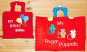 布絵本MY QUIET BOOK バルーン 英語刺しゅう版&My abc Finger puppetsプレイ&ラーンギフトセット英語教育幼児教育【知能開発レッス...